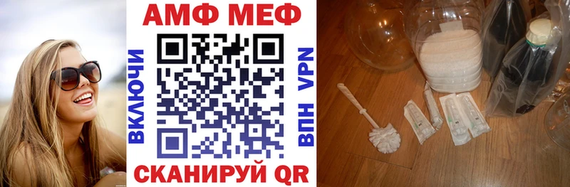 Купить где  Ржев  Амфетамин 97% 