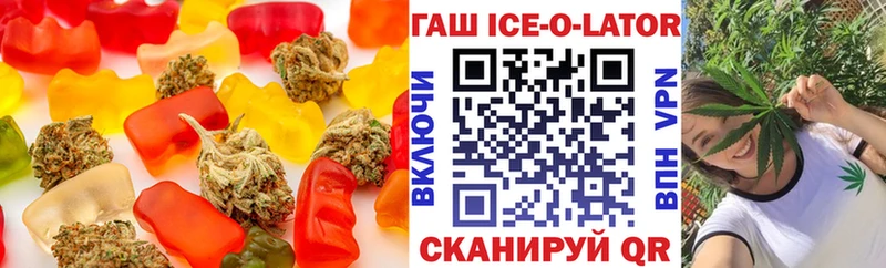 Купить закладки  Ржев  Cannafood марихуана 