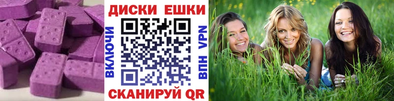 ЭКСТАЗИ Cube  Купить  Ржев 