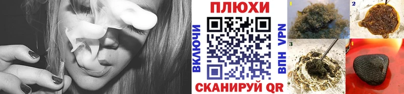 Купить закладки Ржев ГАШИШ ice o lator