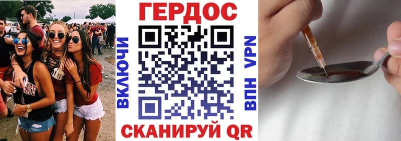 Купить  Ржев  Героин Афган 