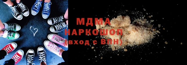 ALPHA-PVP Белоозёрский