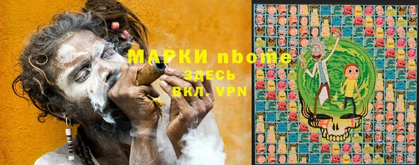 mdpv Балахна