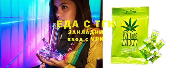spice Балабаново