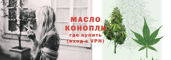 mdpv Балахна