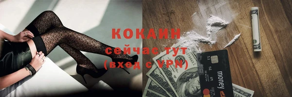 mdpv Балахна