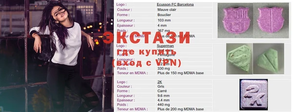 mdpv Балахна