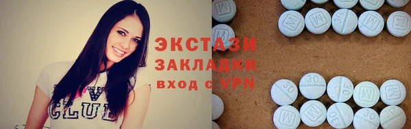 экстази Баксан