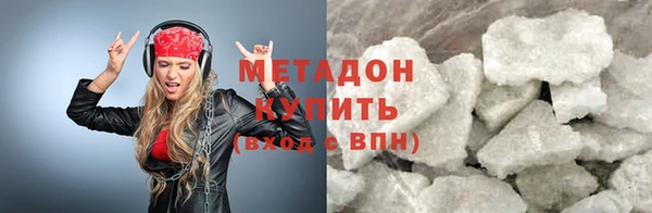 ALPHA-PVP Белоозёрский