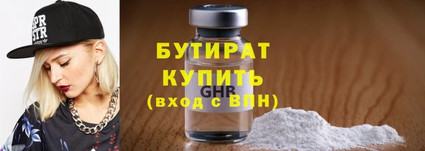 гашик Беломорск