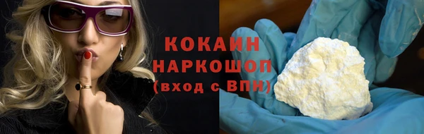spice Балабаново