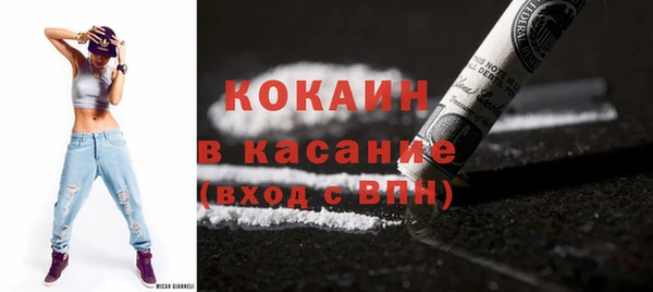 mdpv Балахна