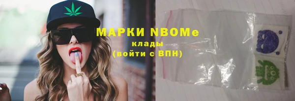 mdpv Балахна