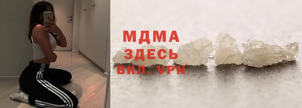 mdpv Балахна