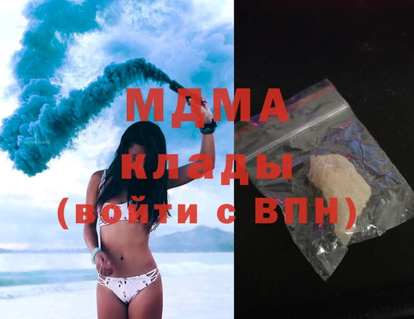 экстази Баксан