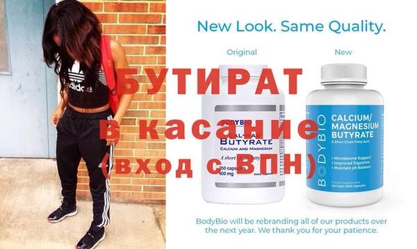 mdpv Балахна