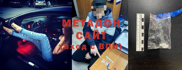 экстази Баксан