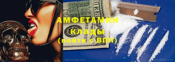дживик Белокуриха