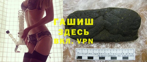 mdpv Балахна