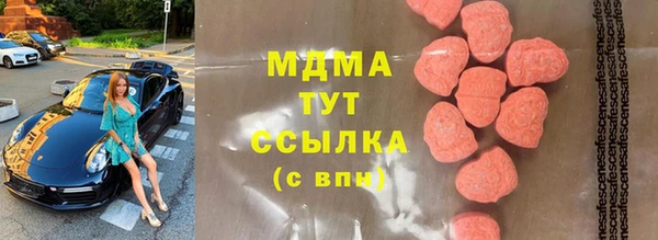 экстази Баксан