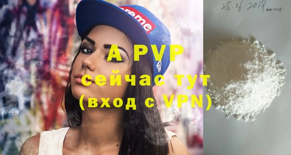 mdpv Балахна