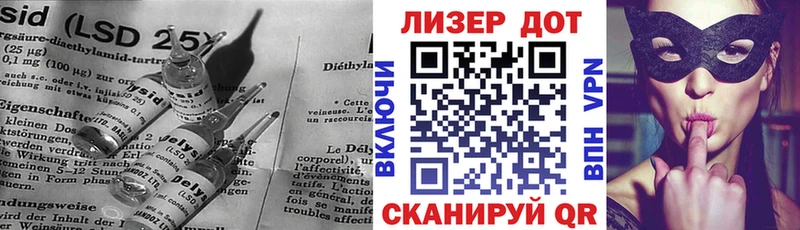 ЛСД экстази кислота  Купить закладки  Ржев 