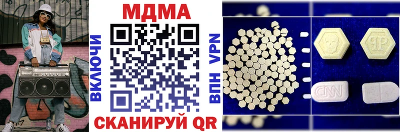 MDMA Molly  Купить  Ржев 