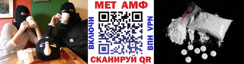 Купить где  Ржев  Метамфетамин пудра 